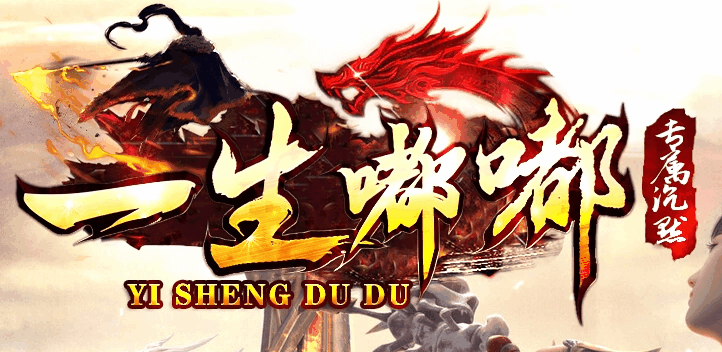 图腾网络