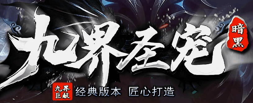 图腾网络