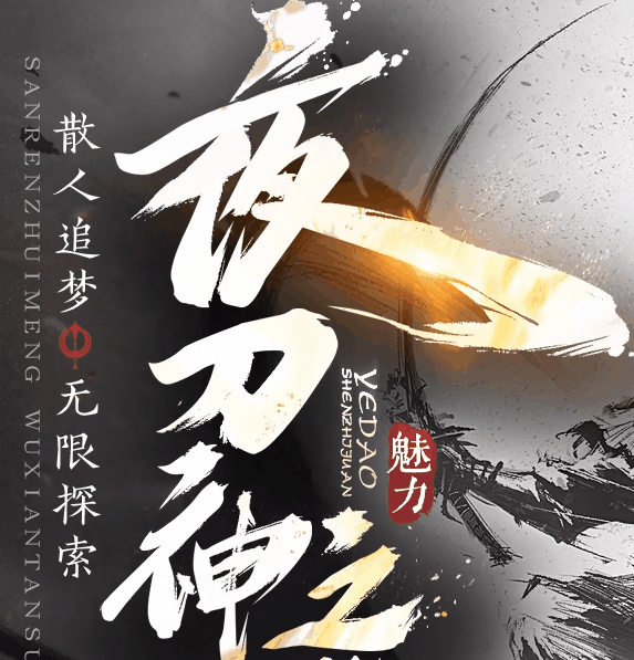 图腾网络
