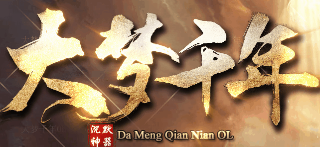 图腾网络