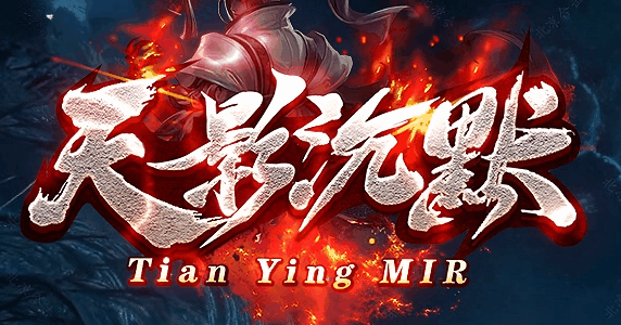图腾网络