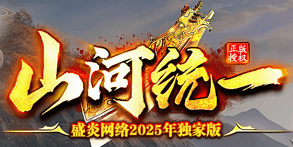 图腾网络