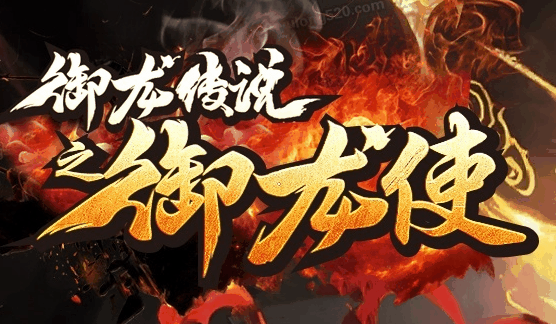 图腾网络