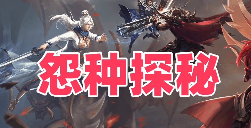 图腾网络