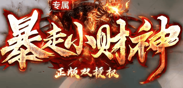 图腾网络
