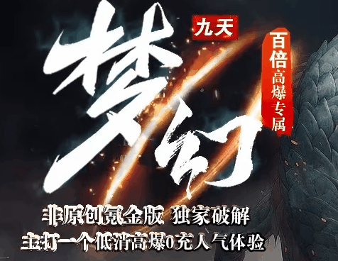 图腾网络