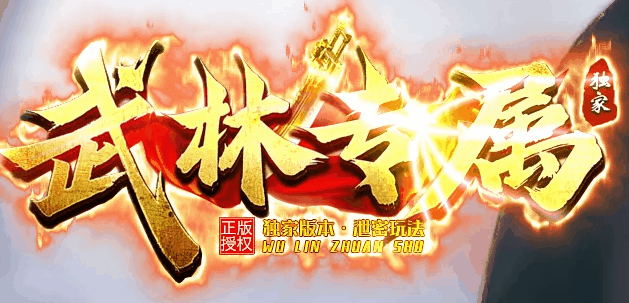 图腾网络