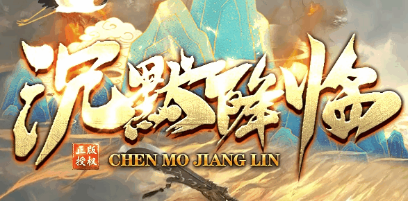 图腾网络