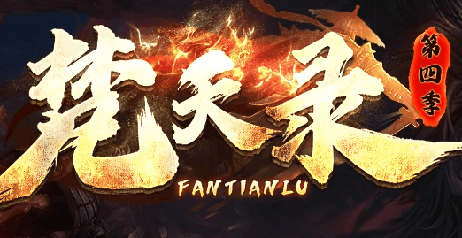 图腾网络