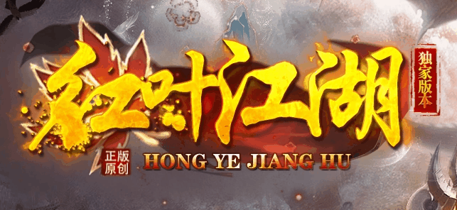 图腾网络