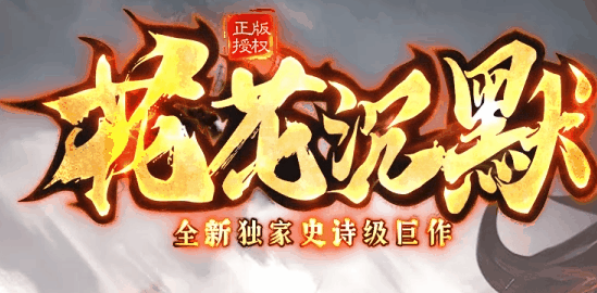 图腾网络