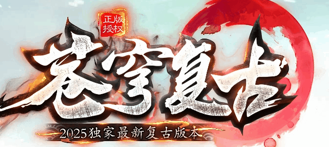 图腾网络