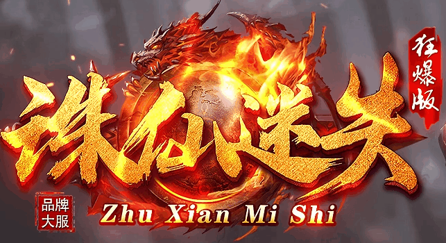 图腾网络