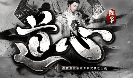 图腾网络