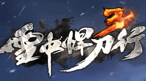 图腾网络