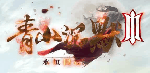 图腾网络