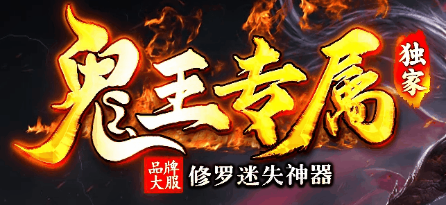 图腾网络