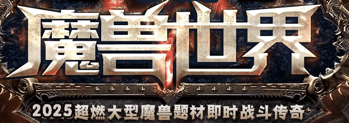 图腾网络