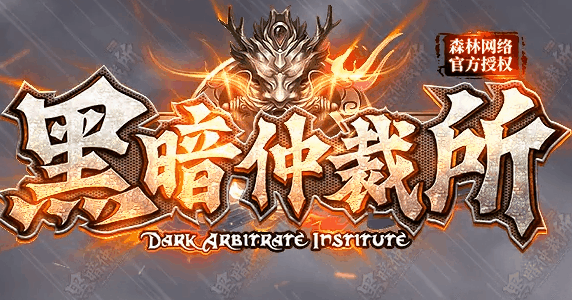 图腾网络